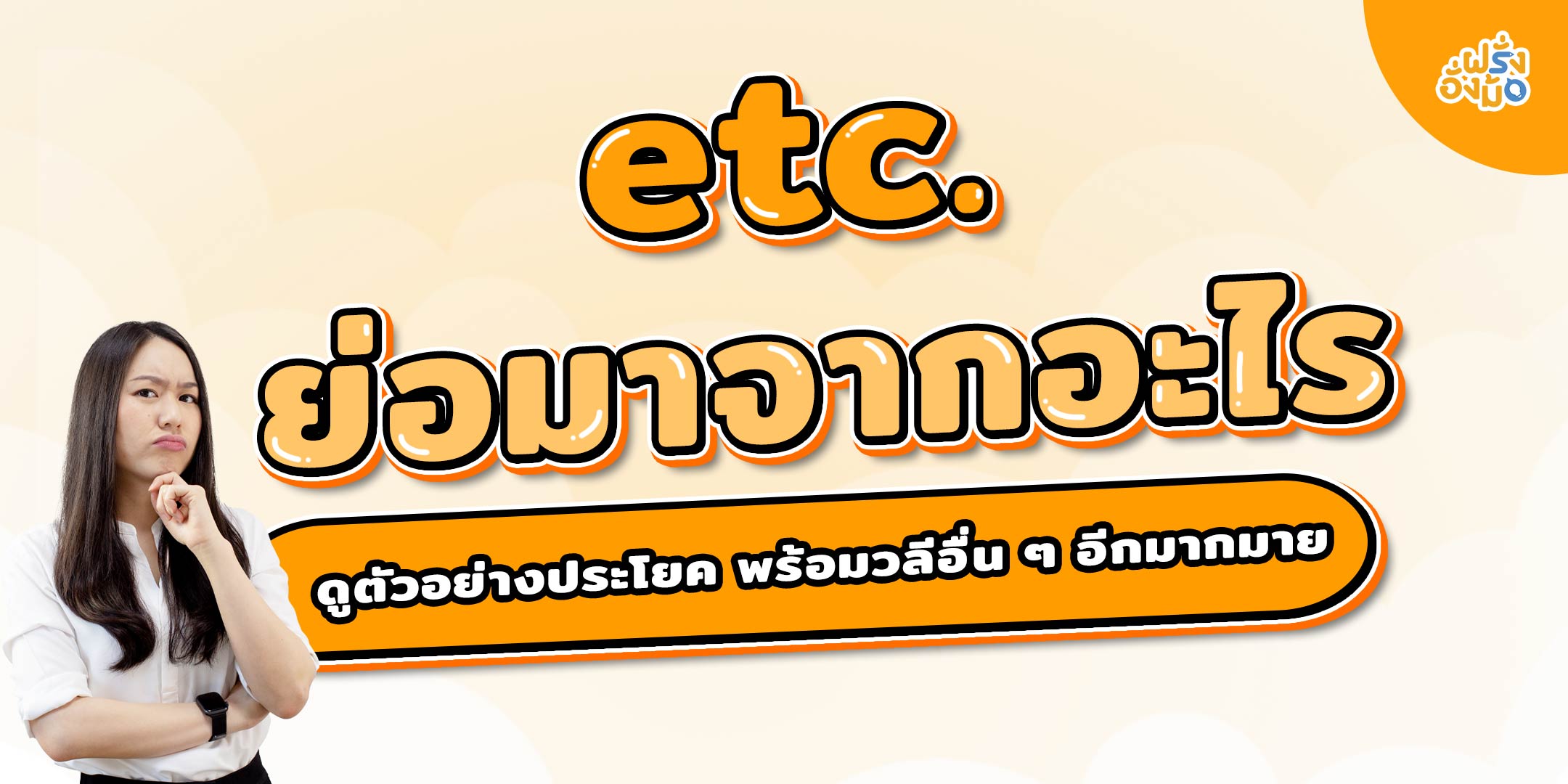 Blog_etc.