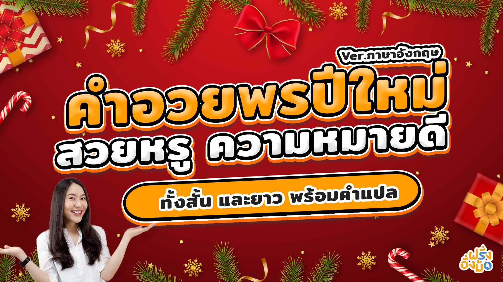 Blog_New year wishes