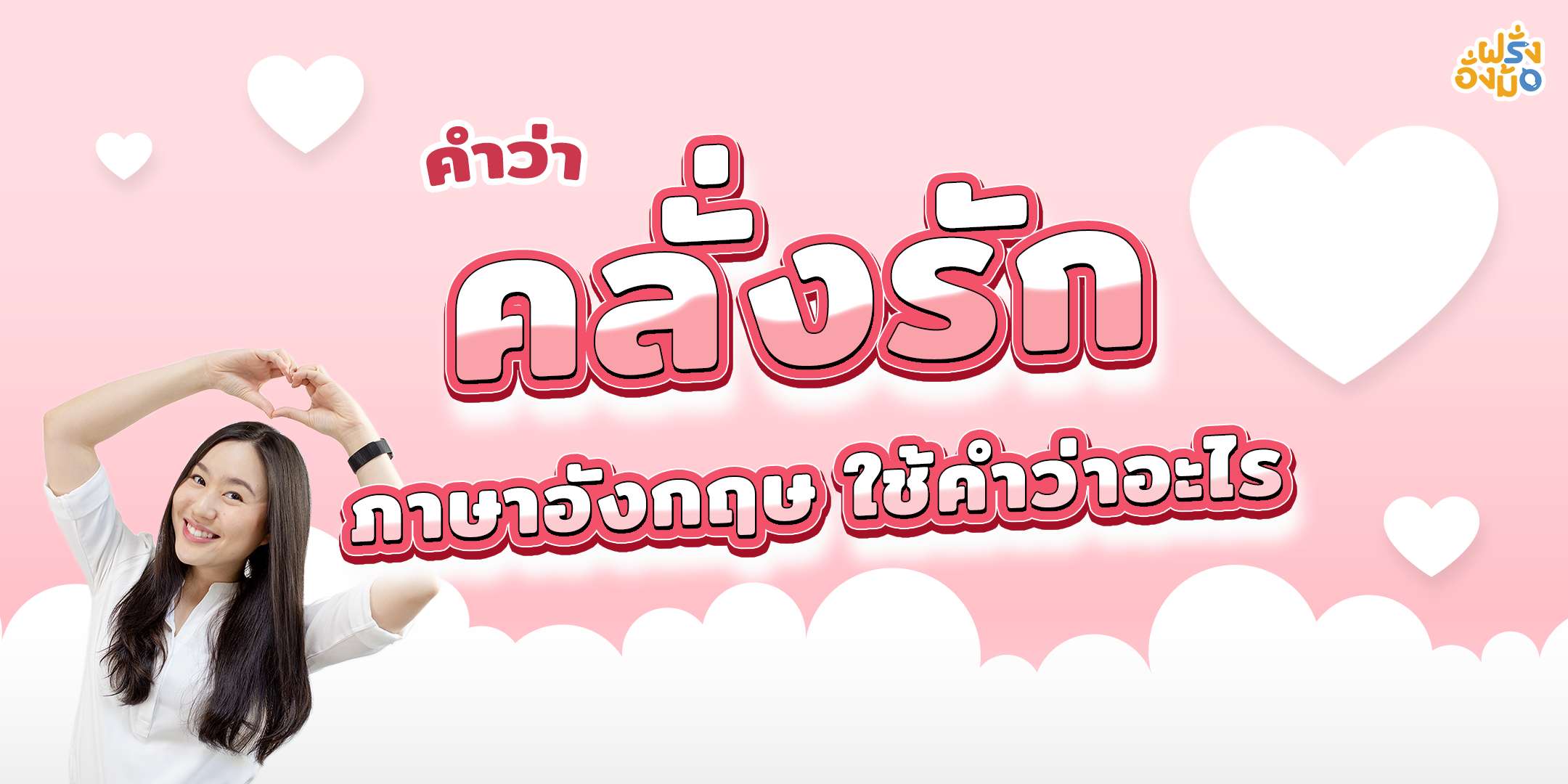 Blog_ways to say i love you