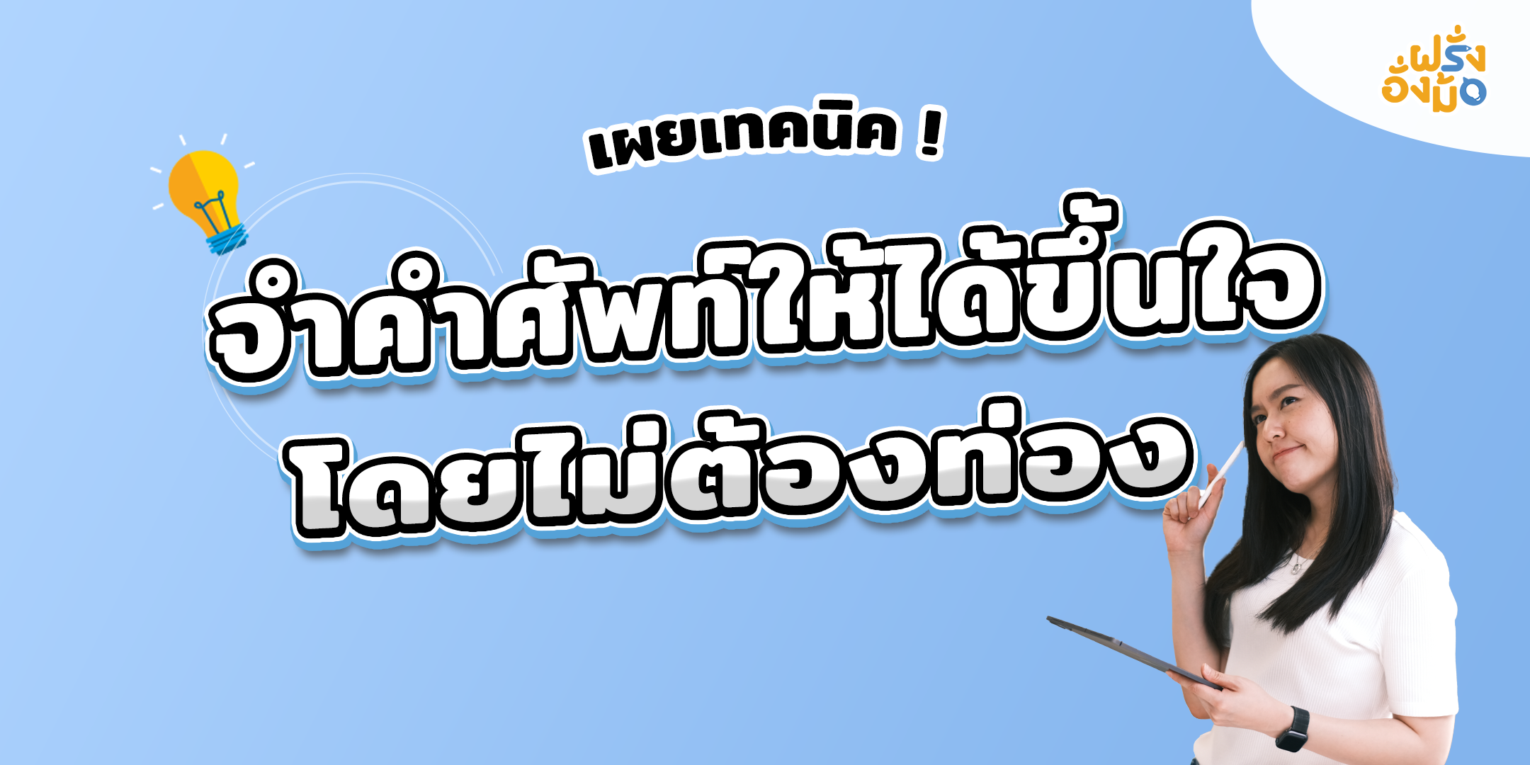 Blog_technique
